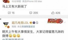 康祈光做新闻爆料,揭秘新闻背后的真相